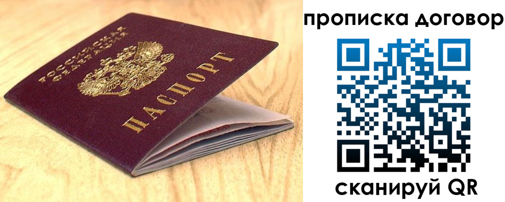 регистрация для дет. сада в Рыльске