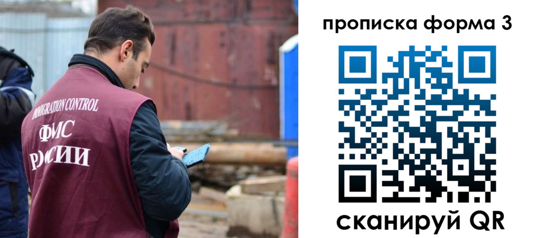 временная регистрация гарантия в Рыльске